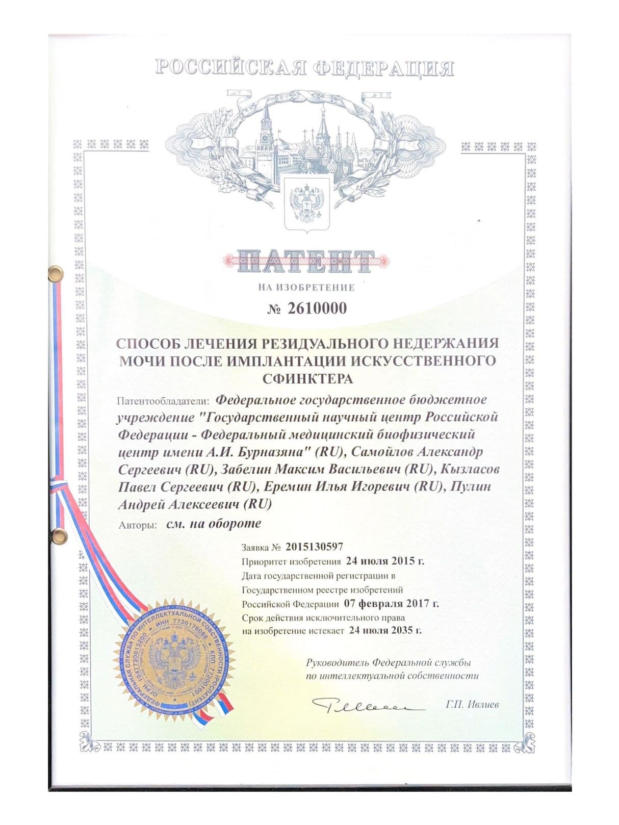 Изображение