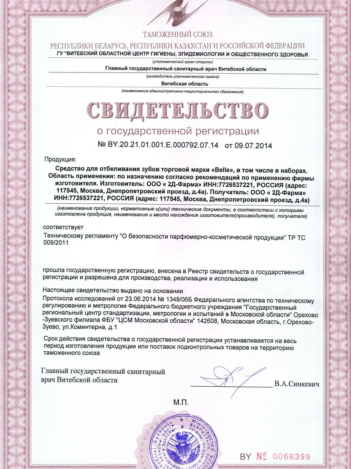 Изображение