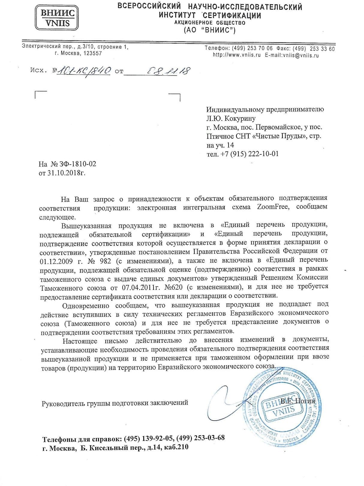 Изображение