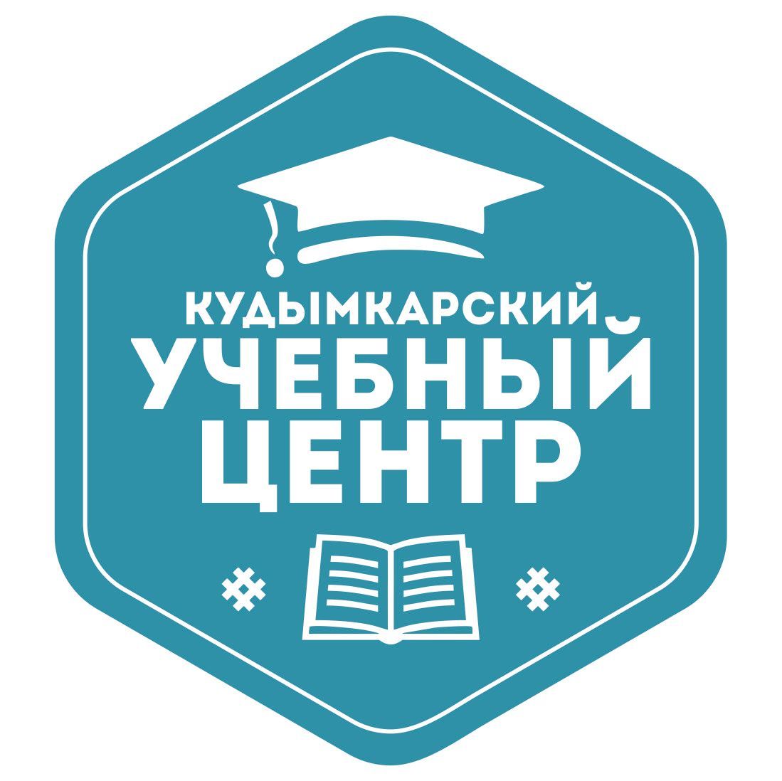 Сведения об организации