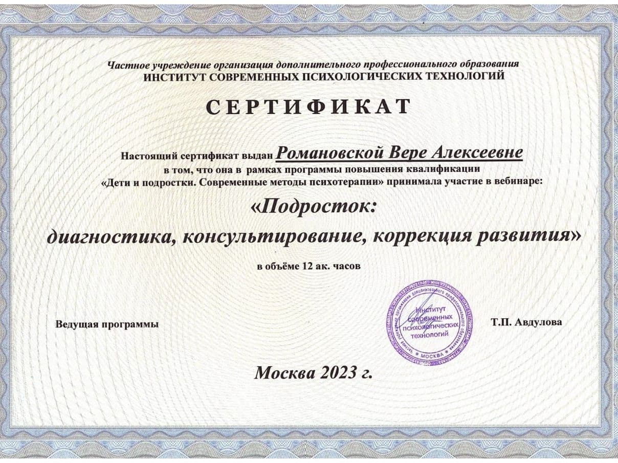 Изображение