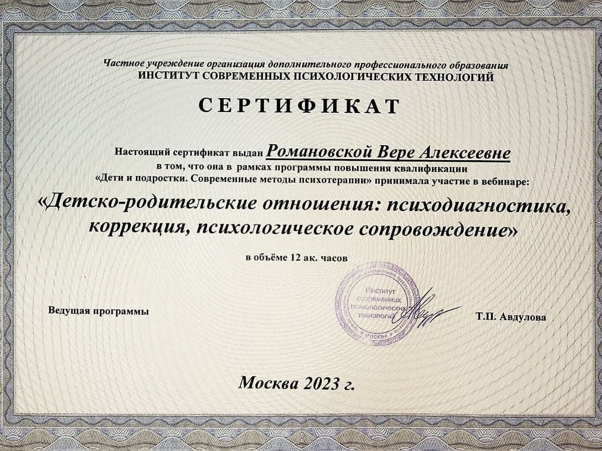 Изображение