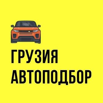 Наши контакты: