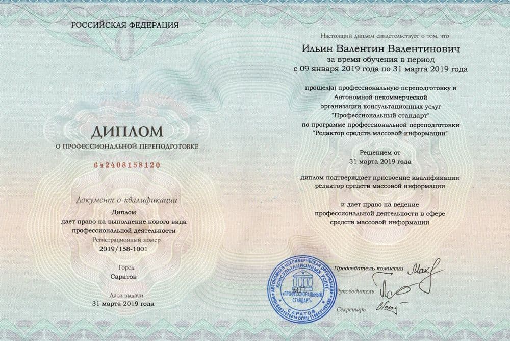 Забронируйте место сейчас!21 000 р 15 000руб.