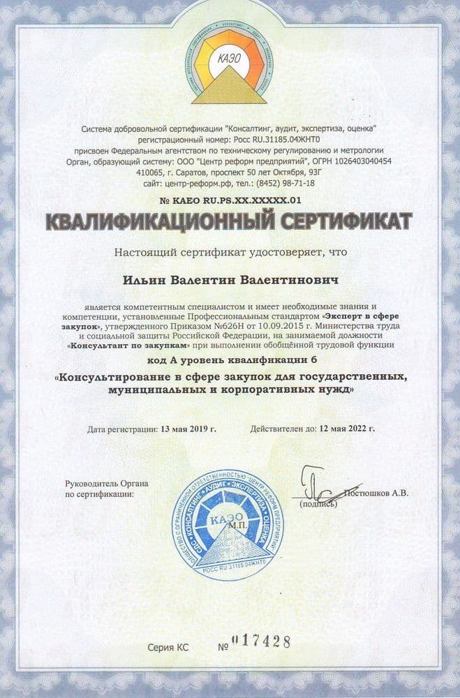 Подарки для выпускников