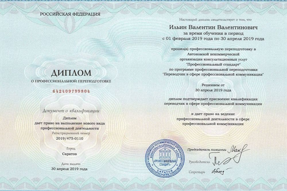 Забронируйте место сейчас!15 000 р 10 000руб.