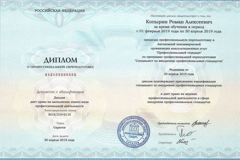 Забронируйте место сейчас!16 000 р 10 000руб.