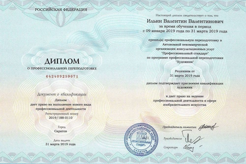 Забронируйте место сейчас!21 000 р 15 000руб.