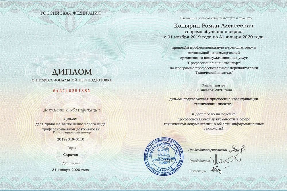 Забронируйте место сейчас!21 000 р 15 000руб.