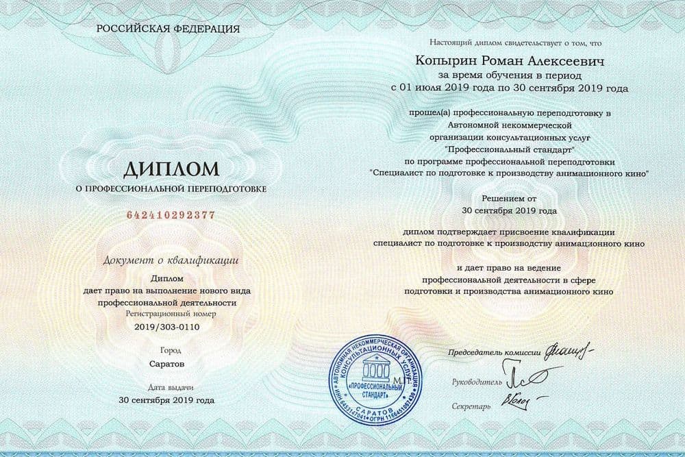 Забронируйте место сейчас!21 000 р 15 000руб.