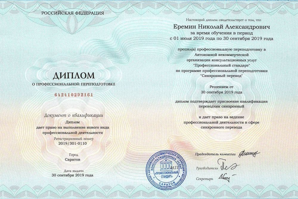 Забронируйте место сейчас!16 000 р 10 000руб.