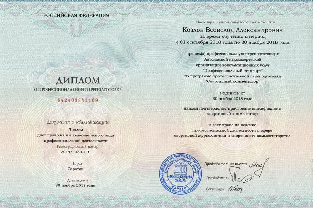 Забронируйте место сейчас!15 000 р 10 000руб.