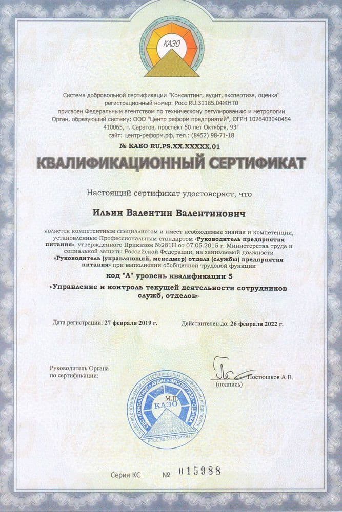 Подарки для выпускников
