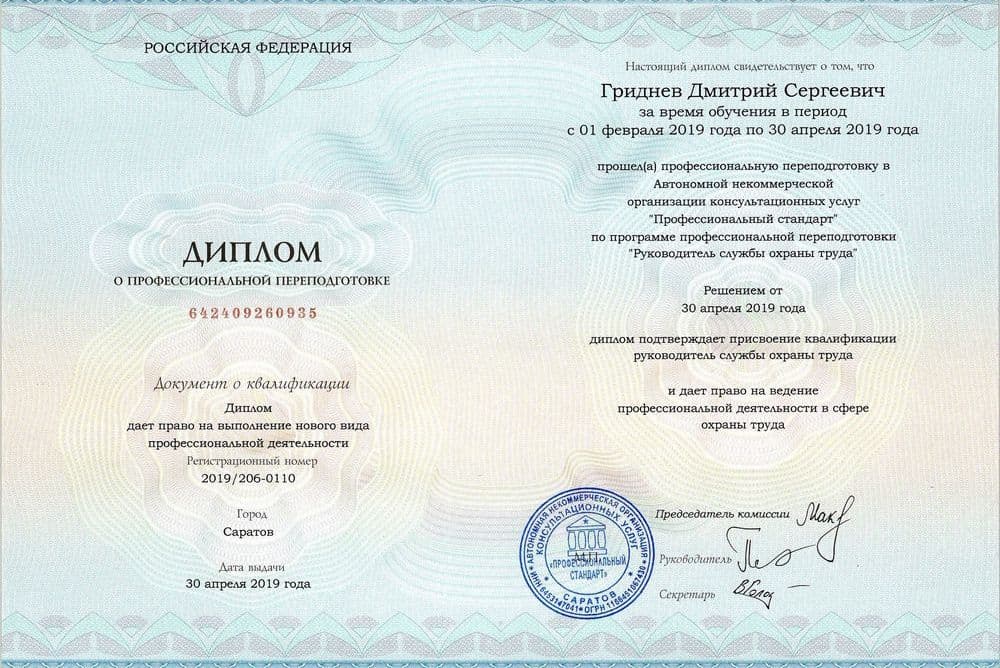 Забронируйте место сейчас!21 000 р 15 000руб.
