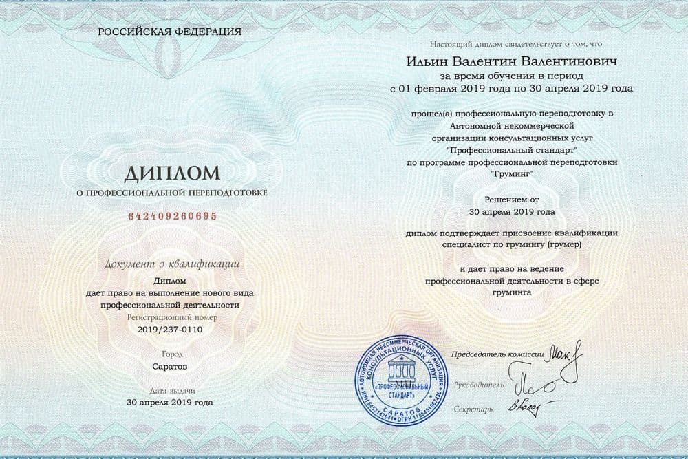 Забронируйте место сейчас!16 000 р 10 000руб.