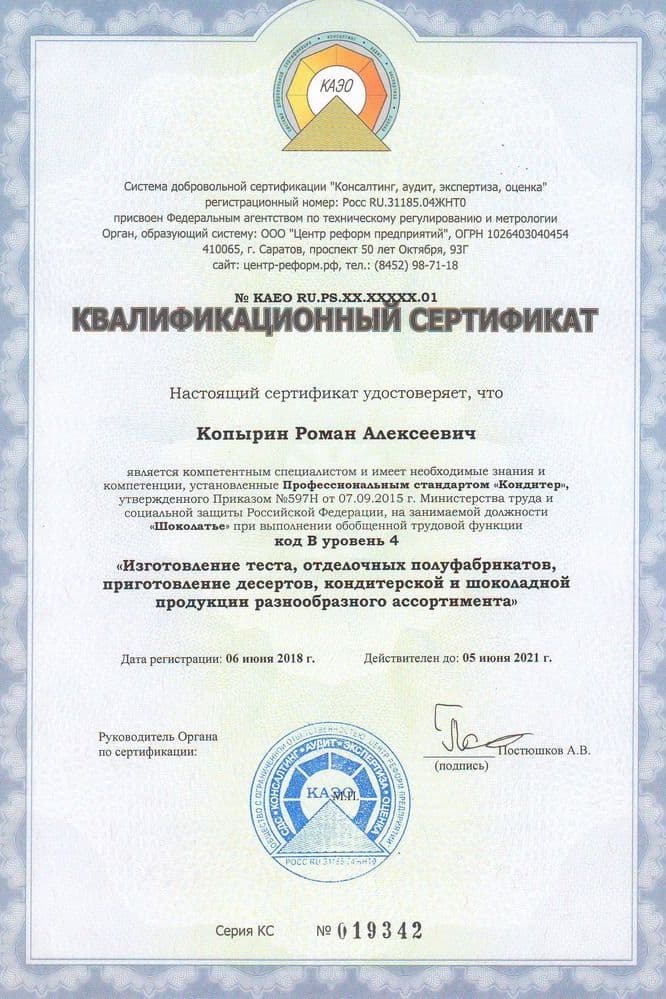 Подарки для выпускников