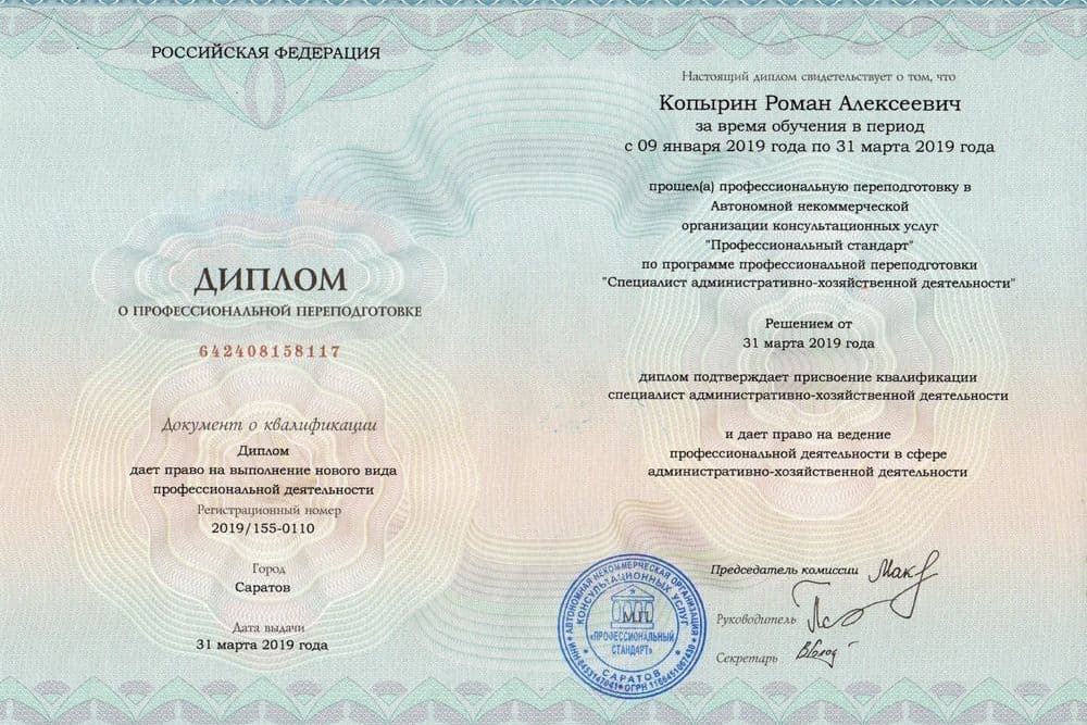 Забронируйте место сейчас!16 000 р 10 000руб.