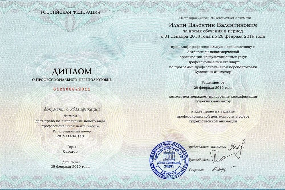 Забронируйте место сейчас!21 000 р 15 000руб.