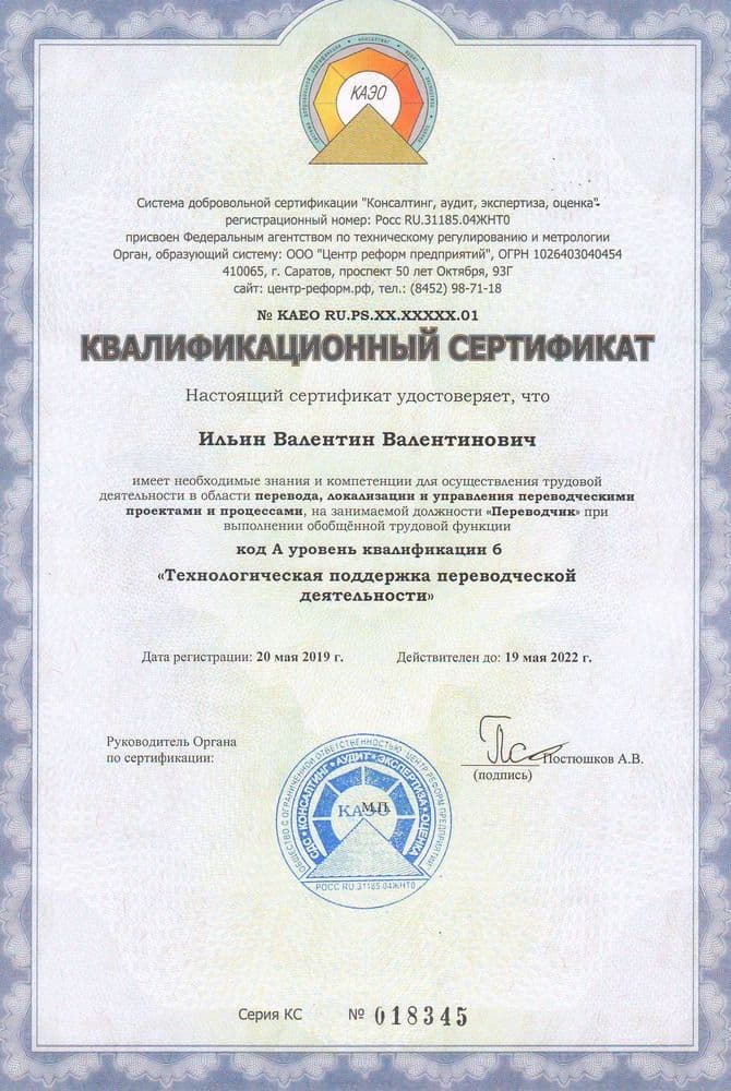Подарки для выпускников
