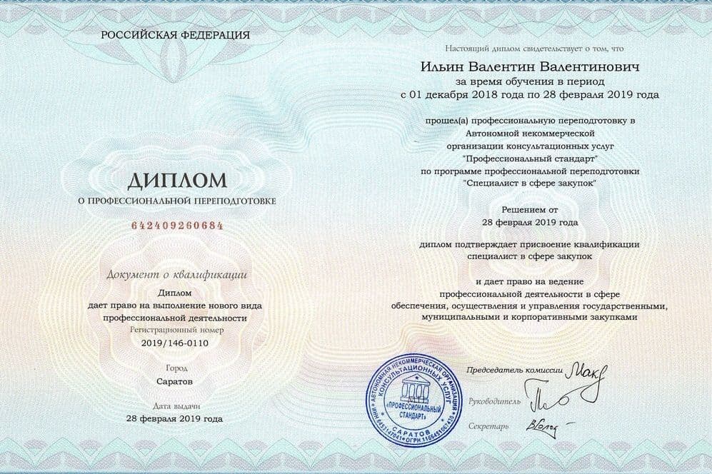 Забронируйте место сейчас!16 000 р 10 000руб.