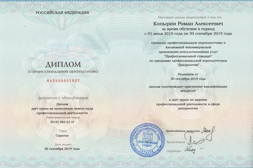 Забронируйте место сейчас!16 000 р 10 000руб.