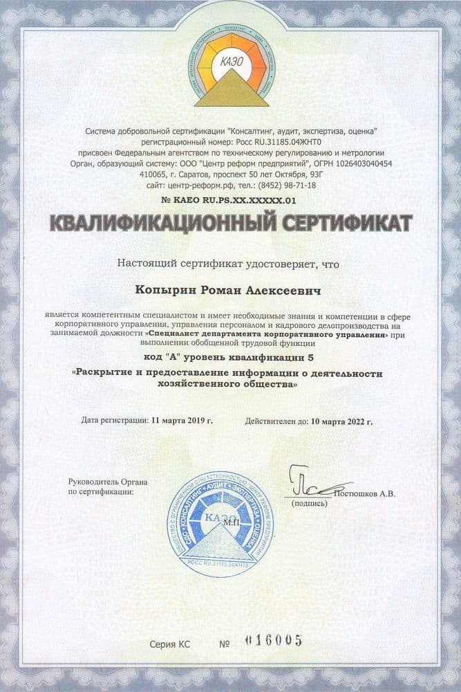Подарки для выпускников