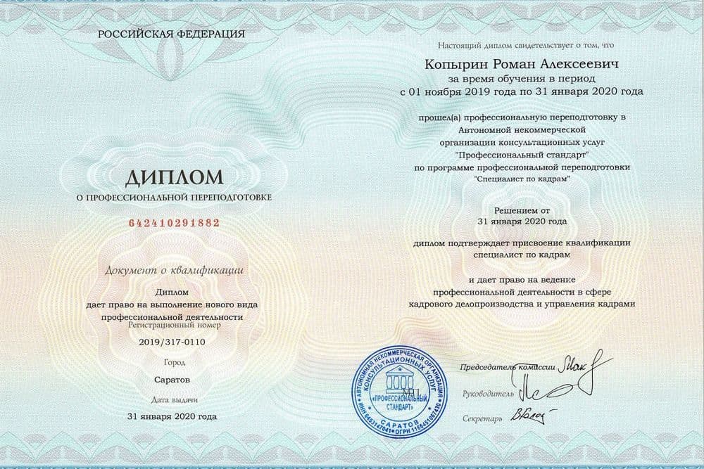 Забронируйте место сейчас!15 000 р 10 000руб.