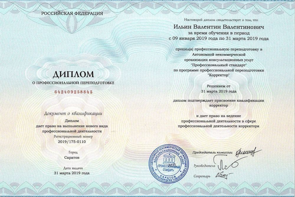 Забронируйте место сейчас!21 000 р 15 000руб.