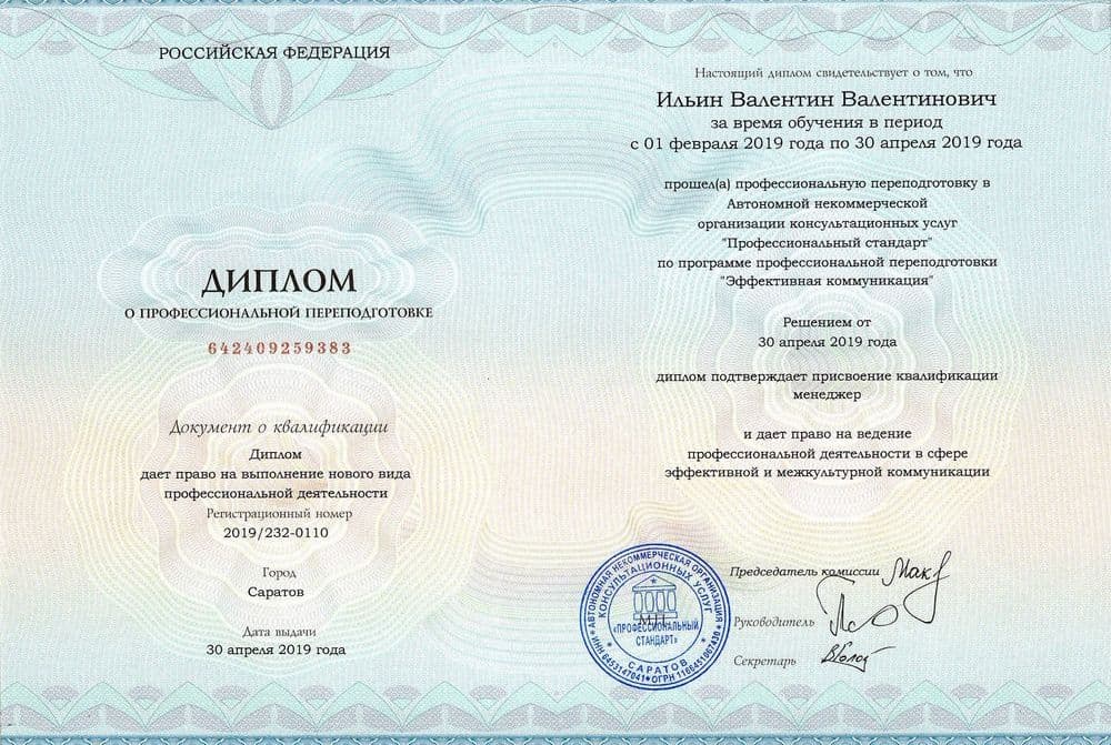 Забронируйте место сейчас!21 000 р 15 000руб.