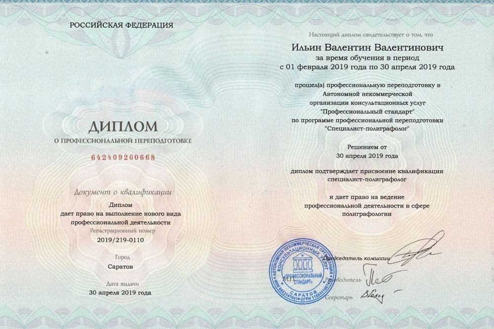 Забронируйте место сейчас!26 000 р 20 000руб.