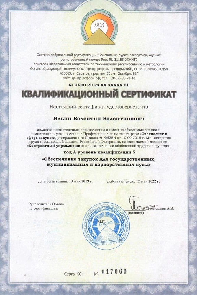 Подарки для выпускников