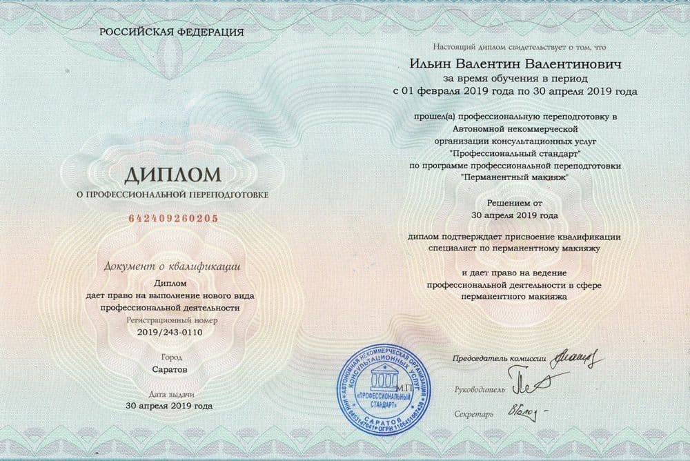 Забронируйте место сейчас!16 000 р 10 000руб.