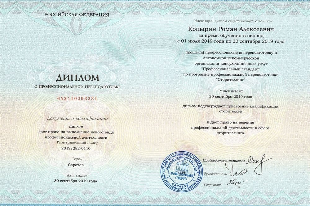 Забронируйте место сейчас!16 000 р 10 000руб.