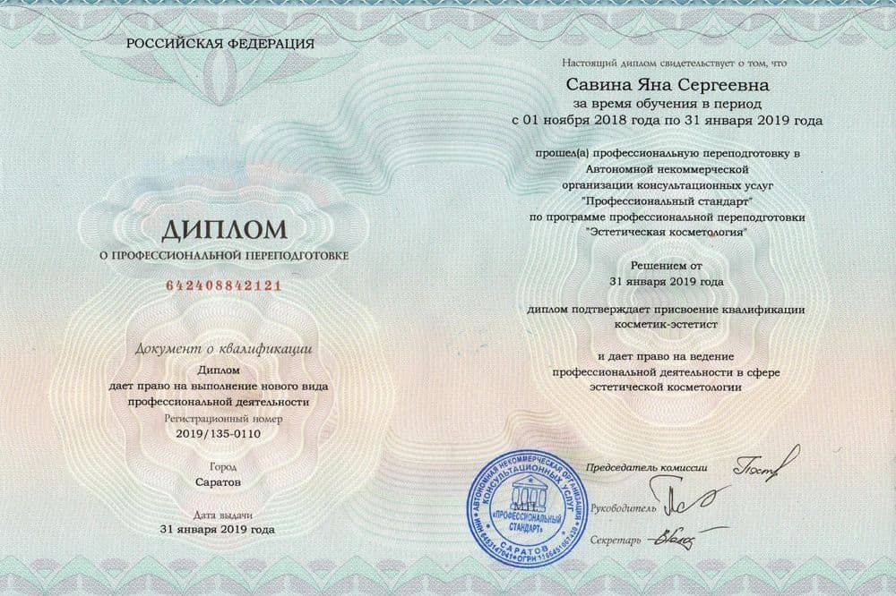 Забронируйте место сейчас!15 000 р 10 000руб.