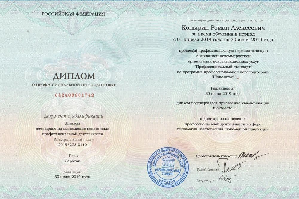 Забронируйте место сейчас!14 000 р 10 000руб.