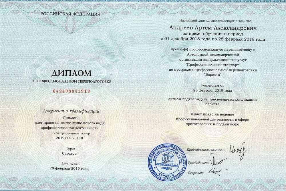 Забронируйте место сейчас!15 000 р 10 000руб.