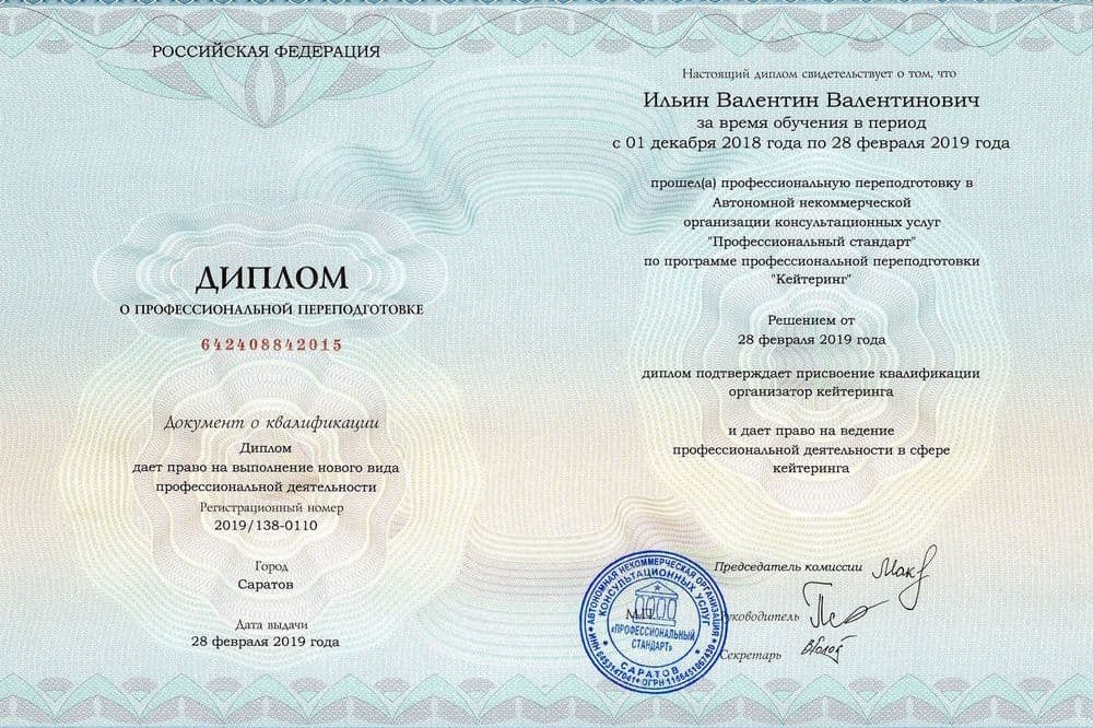 Забронируйте место сейчас!15 000 р 10 000руб.