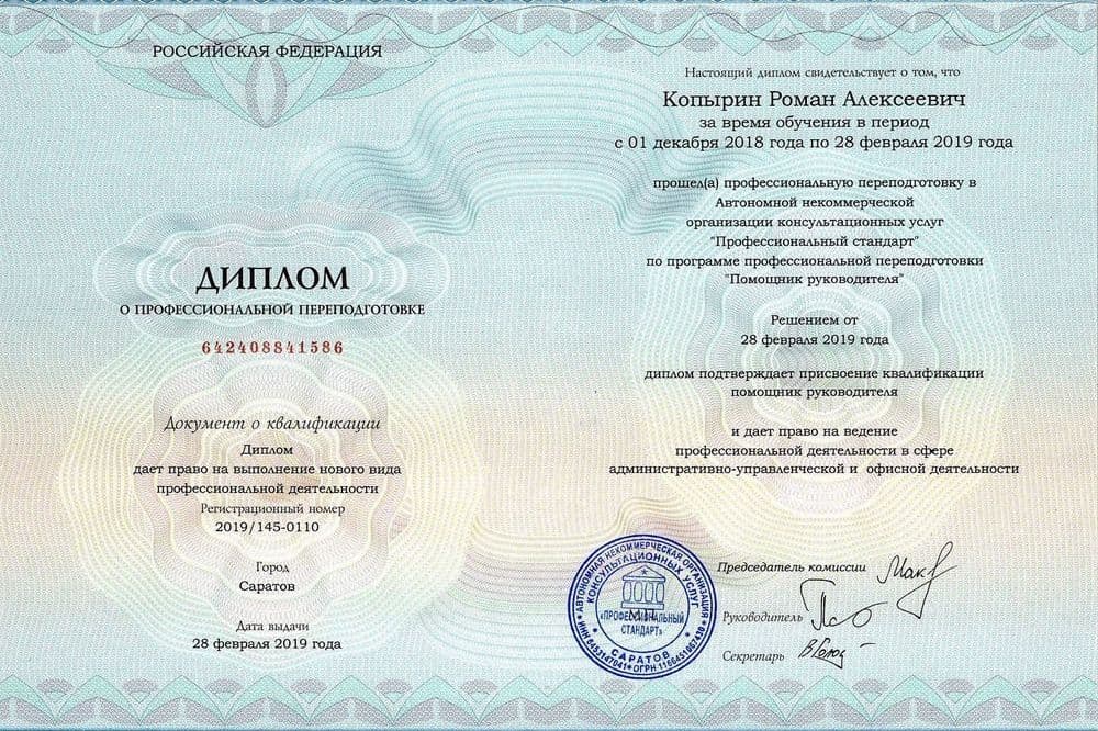 Забронируйте место сейчас!16 000 р 10 000руб.