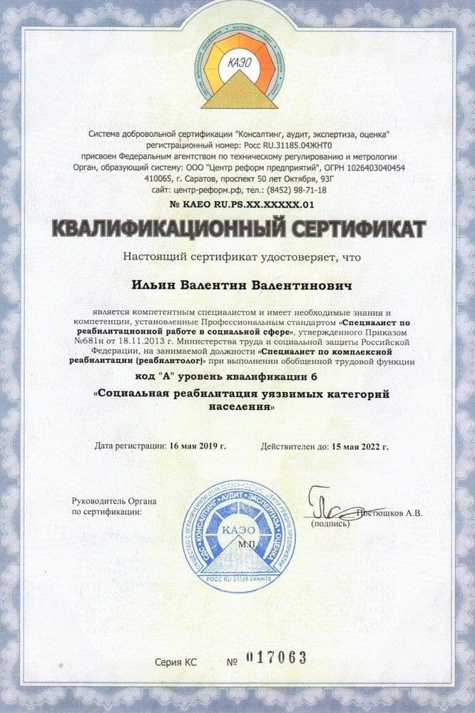 Подарки для выпускников