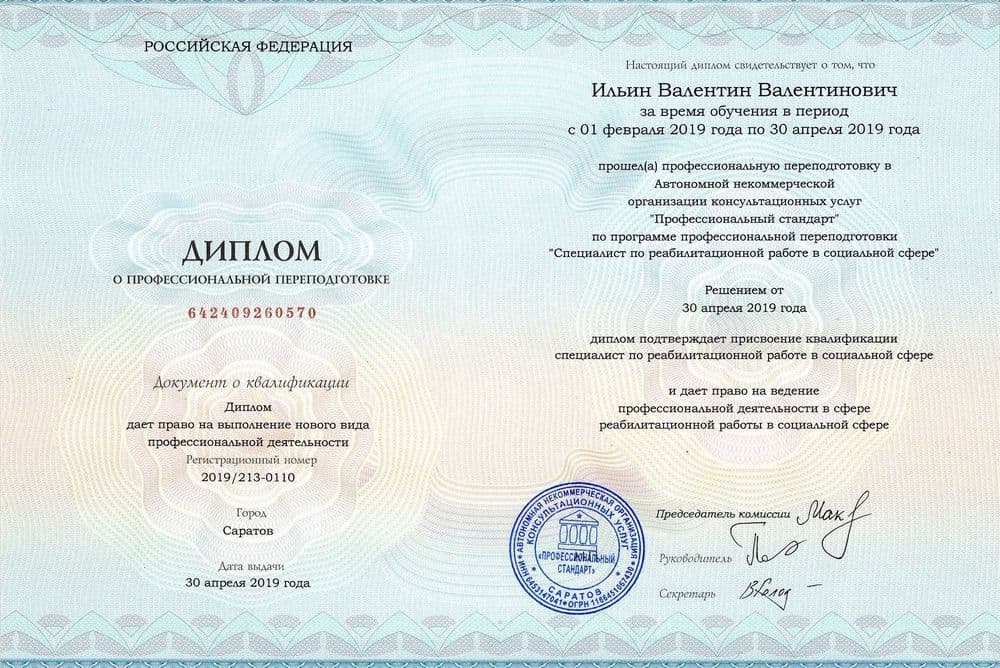 Забронируйте место сейчас!16 000 р 10 000руб.
