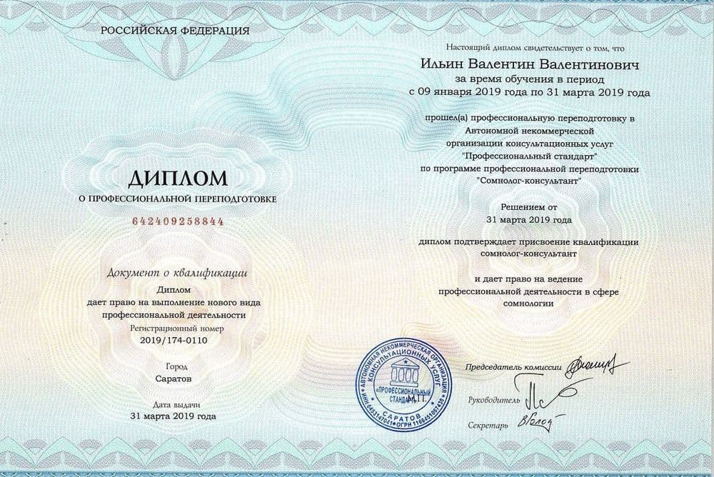 Забронируйте место сейчас!16 000 р 10 000руб.