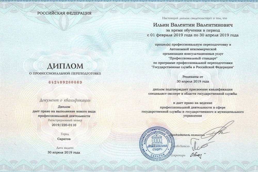 Забронируйте место сейчас!21 000 р 15 000руб.