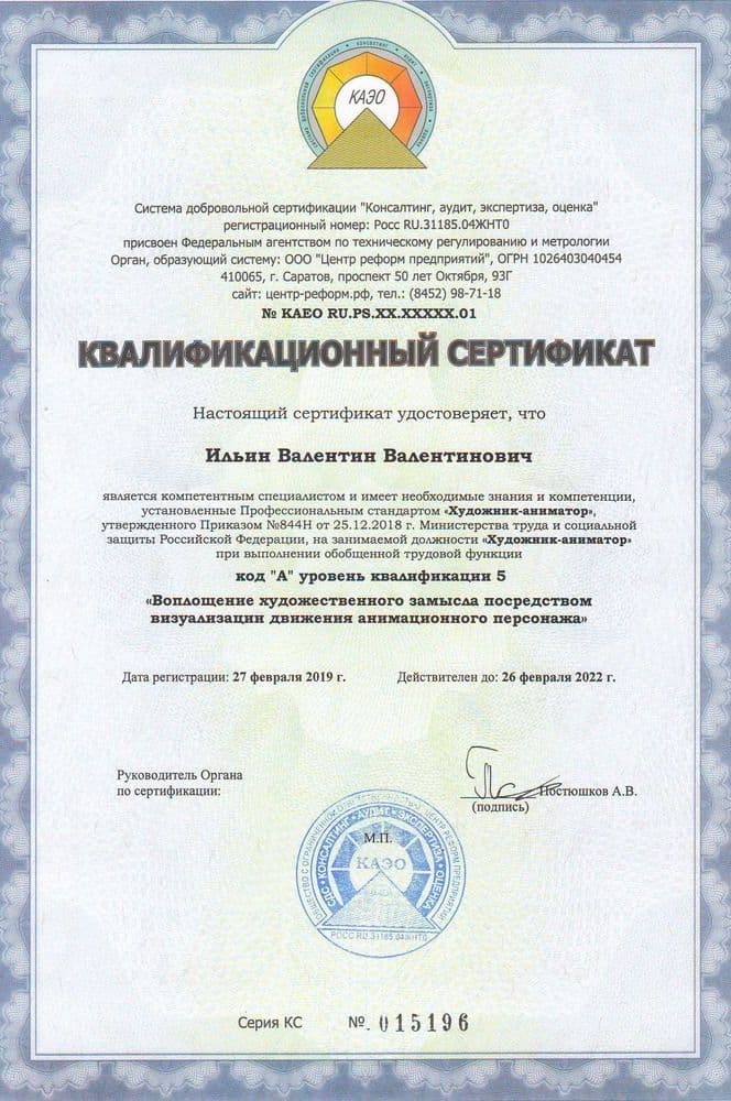 Подарки для выпускников