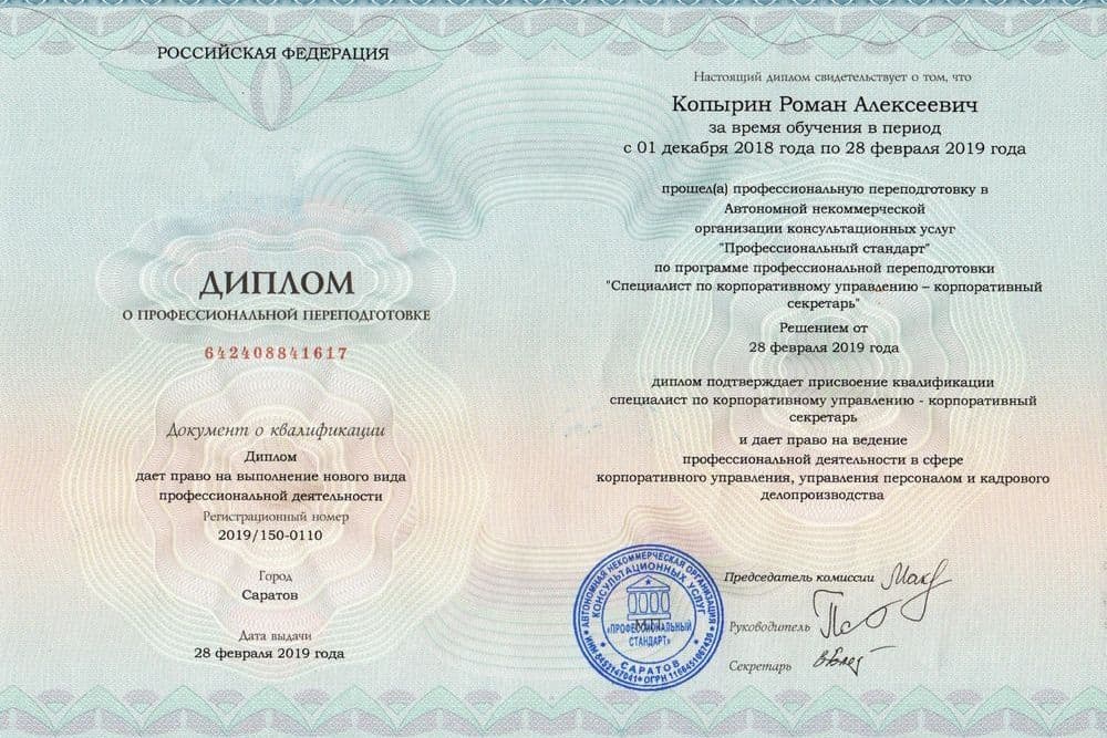 Забронируйте место сейчас!16 000 р 10 000руб.