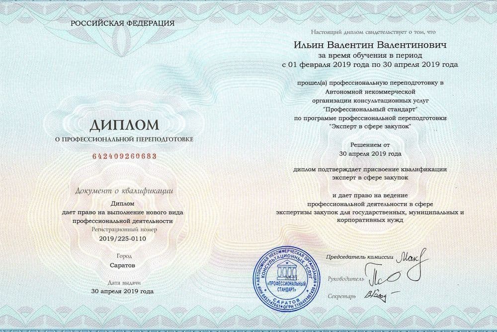Забронируйте место сейчас!16 000 р 10 000руб.