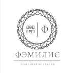 ФЭМИЛИС