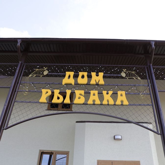 Галерея