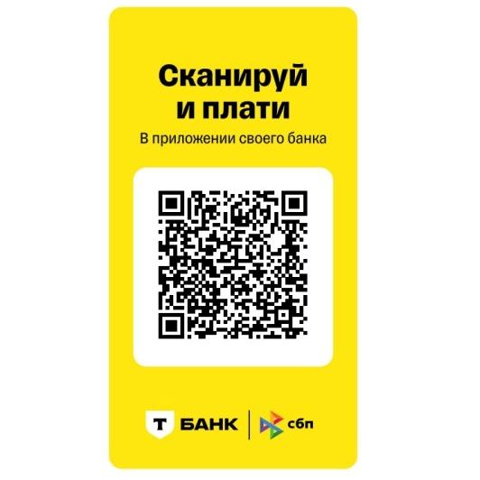 Купить Тумба