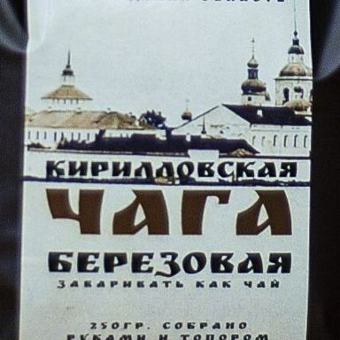 ООО "ВЕЗДЕХОДИМ"