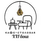 Наше заведение - это классическая столовая с линией раздачи с элементами кафе. Можно взять бизнес- ланч и кофе с собой, есть зона со свежей выпечкой. 